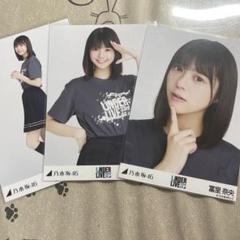 2015　乃木坂46　永島聖羅　直筆サインカード 2025年最新】乃木坂46 直筆サインカードの人気アイテム - メルカリ