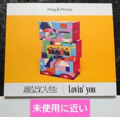 2025年最新】king prince 初回限定盤bの人気アイテム - メルカリ