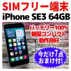 ☆Yu_Naプロフ必読!即日発送!已上架的商品－－Mercari