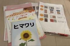 ベビーパーク　40冊　オリジナルブックレット69〜108 人気定番の ベビーパーク 40冊 オリジナルブックレット69〜108