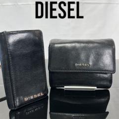 2025年最新】DIESEL 三つ折り財布の人気アイテム - メルカリ