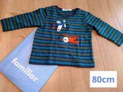 ファミリア　飛行機　長袖Tシャツ130 ファミリア 飛行機 長袖Tシャツ130通販