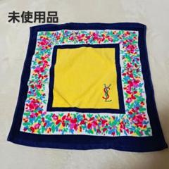 c*o様 イヴサンローラン タオルハンカチ 大判 ペイント柄 YSL