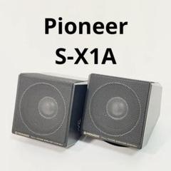 Pioneer S-X1A スピーカー ロンサムカーボーイ 旧車 当時物