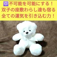 大量入荷 2025年最新】座敷童子 メルカリ - ぬいぐるみの人気アイテム ぬいぐるみ