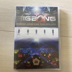 2025年最新】bigbang dvd まとめ売りの人気アイテム - メルカリ