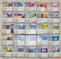 【入手困難】ポケモンカード プロモ100枚まとめ売りセット 2025年最新】ポケモンカード100枚の人気アイテム - メルカリ