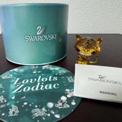 超希少　SWAROVSKI スワロフスキー 干支置物 とら 寅 トラ