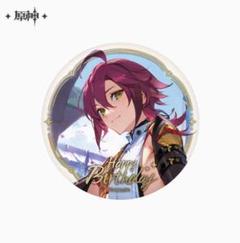 2025年最新】鹿野院平蔵 缶バッジの人気アイテム - メルカリ