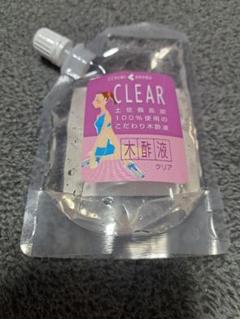 未使用品 木酢液クリア 100ml Amazon | －在庫限りー木炭屋 木酢液クリア100ml［ 発ガン性検査