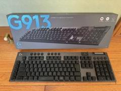 G913 LIGHTSPEED ワイヤレス RGB ゲーミング キーボード