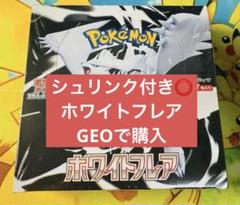 2025年最新】ゲオ ポケモンの人気アイテム - メルカリ