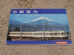 【'13-'15年ダイヤ】京王電鉄 アクリル路線図 海側山側セット 鉄道廃品 13-'15年ダイヤ】京王電鉄 アクリル路線図 海側山側セット 鉄道