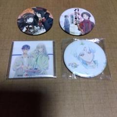 アニメイト購入特典　缶バッジ　まとめ。百＆千　セーラームーン　刀剣乱舞　他 アニメイト購入特典 缶バッジ まとめ。百＆千 セーラームーン