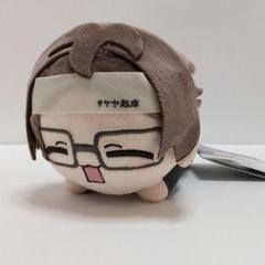 寝そべり　タケヤキ翔　タケヤ起床　ぬいぐるみ