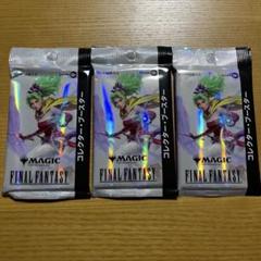 ff mtg ファイナルファンタジー　コレクターブースター　未開封　3パック ff mtg ファイナルファンタジー コレクターブースター 未開封 3
