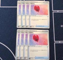 2025年最新】ポケモンカードゲームの人気アイテム - メルカリ