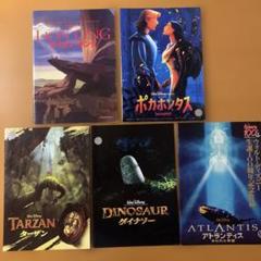 ディズニー映画パンフレット　ディズニー作品15作品セット ディズニー映画パンフレット ディズニー作品15作品セット - メルカリ