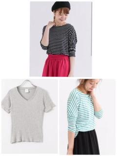 Urban research Sonny Label✩︎まとめ売り
