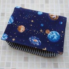 移動ポケット　コスモ④　マチあり　宇宙　星　男の子　女の子