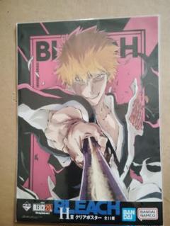 2025年最新】 BLEACH ポスター 一護の人気アイテム - メルカリ