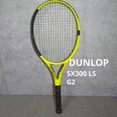 DUNLOP】SX300 LS G2 ほぼ傷なし美品 - メルカリ