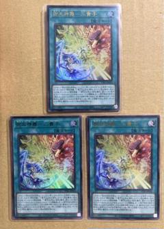 【世界に2枚】遊戯王　魔法効果の矢　2期　ウルトラレア　ARS10+ 鑑定書付 ARS鑑定10＋ 世界に1枚 ワイト バンダイ版 鑑定書付 ARS10+