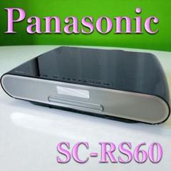 Panasonic コンパクトステレオシステム SC-RS60 ⭐️美品♪大特価⭐️ Panasonic（パナソニック） コンパクトステレオシステム｜SC
