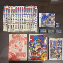 コロッケ! 全巻セット　公式ファンブック　スペシャルブック　GBAソフト