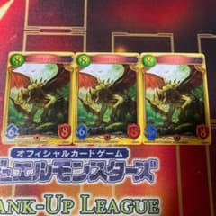 グランブルーファンタジー バハムートの中古 未使用品を探そう メルカリ