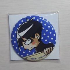 霧雨の降る森 缶バッジ 須賀孝太郎 - メルカリ