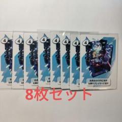 2025年最新】シクテルズ きんときの人気アイテム - メルカリ