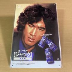 松田優作関連本8冊+パンフ6冊＋チラシ25枚セット Amazon.co.jp: 探偵物語 チラシ 工藤探偵事務所 松田優作 自宅