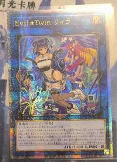 2025年最新】リィラ 25th アジアの人気アイテム - メルカリ