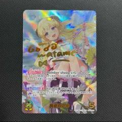 角巻わため 商品検索 | ドラゴンスター | ホロライブ