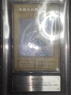 ARS10+ 遊戯王 ブルーアイズ シークレット　② 2025年最新】青眼の白龍 シークレット arsの人気アイテム - メルカリ