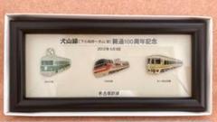 鉄道ピンバッジ 22個セット 2025年最新】鉄道ピンズの人気アイテム - メルカリ