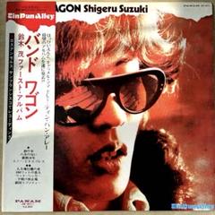BAND WAGON (クリアオレンジ・ヴァイナル仕様/アナログレコード