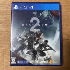 PS4 Destiny 2