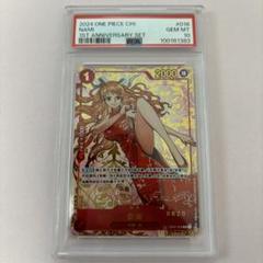 ナミ CGC10 ワンピースカード PSA10同等