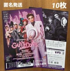 【長妻さん専用】舞台 笑劇 グッズセット A-Studio+」より、左から笑福亭鶴瓶、奥平大兼、藤ヶ谷太輔