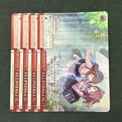 まだ上がりませんように！ RRR 4枚 学園アイドルマスター ヴァイス