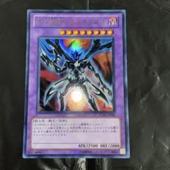 E•HERO エスクリダオ ウルトラレア - メルカリ