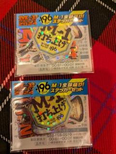 2025年最新】M-1グランプリ カードの人気アイテム - メルカリ