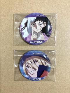 Dr.stone 七海龍水 ジャンプフェスタ限定 チャイナ衣装 缶バッジ