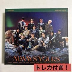 SEVENTEEN JAPAN BEST ALBUM「ALWAYS YOURS」