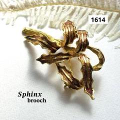 激レア☆Sphinx×モールデッドウランガラス☆フラワーデザイン