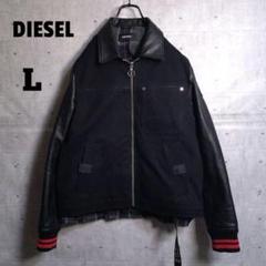 DIESEL スタジャン ブラック/グレー 楽天市場】DIESEL（種類（コート・ジャケット）スタジャン