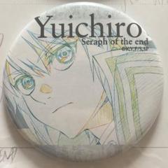 終わりのセラフ　WIT STUDIO 原画　缶バッジ　レア　優一郎 終わりのセラフ WIT STUDIO 原画 缶バッジ レア 優一郎 - メルカリ