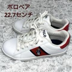 Polo Bear ポロベア　ラルフローレン　モカシン　US12㌅　30㎝ Polo Bear ポロベアラルフローレンモカシンUS12㌅30㎝